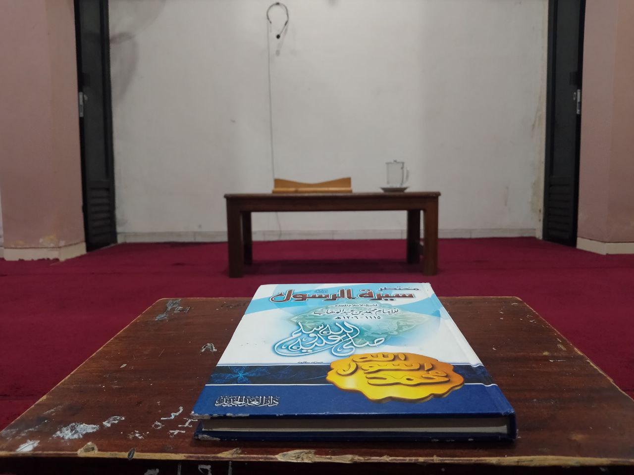 Kegiatan Belajar